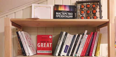Советы по уходу за книгами