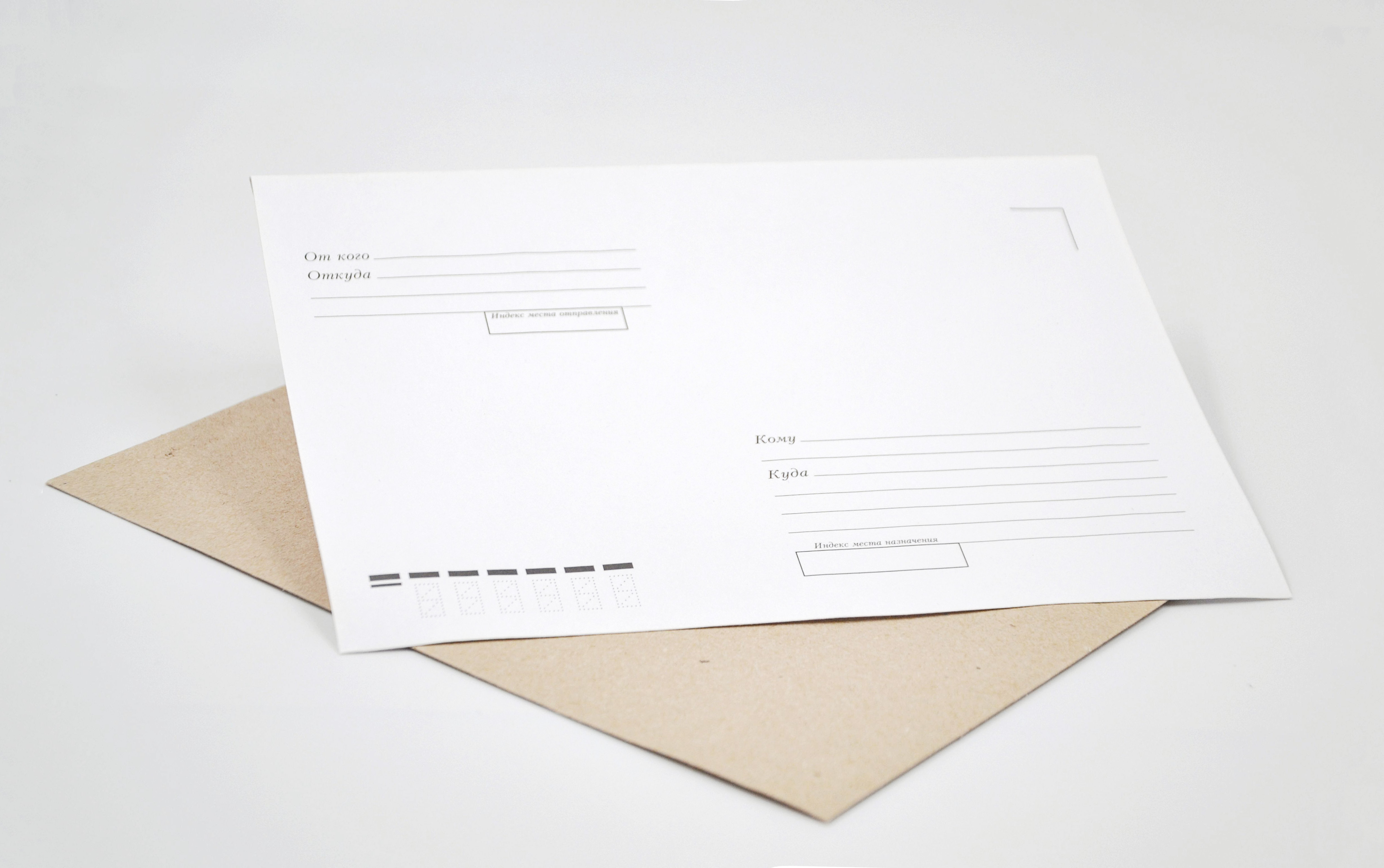 Конверт С6-2020, силикон, подсказ